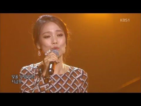 So Hyang (소향) - The Day Was Sunny Kiss (햇살이 입맞춤 하던날) Live