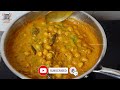 రుచిలో మటన్తో పోటీపడే మిల్మేకర్ కర్రీ👌అన్నం రోటి బిర్యానీ ఏదైనా😋 Meal Maker Curry 👍 Meal Maker Gravy  - 04:35 min - News - Video