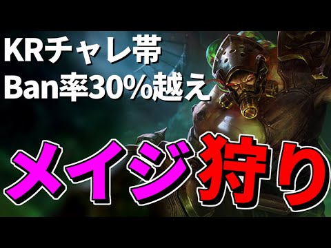 【トリンダメアmid vs マルザハール】タワー下って言われてもそこキルラインなんだけど;;　WCSにてB/P率100％が噂されている今一番熱いミッドレーナー【Patch 11.19】