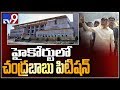 Chandrababu moves HC against scaling down of security