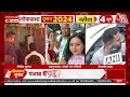 Lok Sabha Election 2024 7th Phase Voting: आखिरी चरण का चुनाव, कौन बनाएगा सरकार ? | NDA Vs INDIA - 00:00 min - News - Video