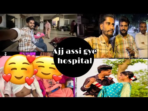 Aaj navu de pregnancy pain ho gyi start 🥺|| sanu jana pya emergency hospital 🏥|| watch full vlog ||