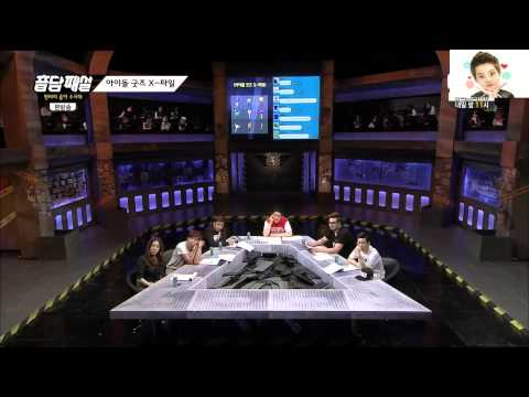 140821 음담패설 EXO 굿즈+시우민 굿즈컬렉터와의 통화
