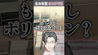 爆音挨拶で5つ星おにぎり屋を作るエリ～トVTuber【 にじさんじ / 五木左京 】#shotrs #おにぎり屋さんシミュレーター