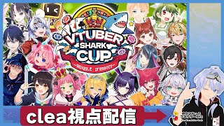 【V鮫杯/ポーカー】VTUBER SHARK CUP vol3 clea視点 エムホールデム【JP/engSUB】