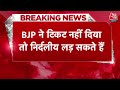 Varun Gandhi Latest News: वरुण गांधी की राजनीति में आगे क्या होगा? | Lok Sabha Elecitons 2024  - 01:09 min - News - Video