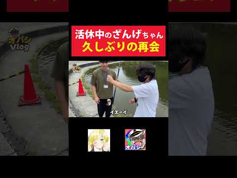 無期限活動休止中のざんげちゃんに久しぶりに再会してきた