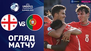 Грузія – Португалія. Чемпіонат Європи 2025 (U-21), груповий етап / Огляд матчу