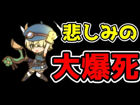 【プリコネR】（大爆死）作業服アオイを狙ってガチャを引いたら、悲しみに包まれた件