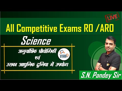 RO, ARO, UPPCS, Boi Technology, अनुवांशिकी प्रद्योगिकी, By S N Sir, Biology Imp Que,Study91