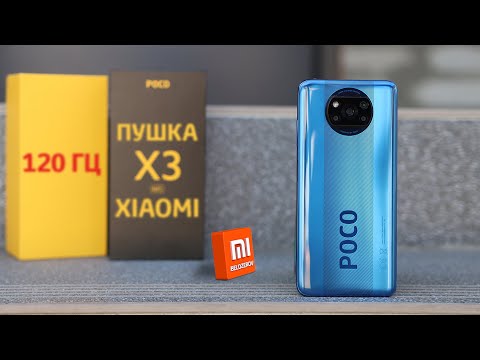 Почему не стоит покупать xiaomi poco x3