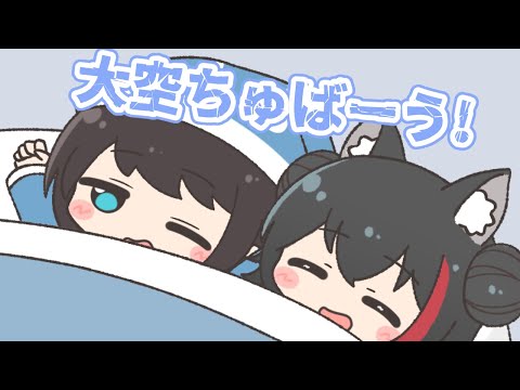 【手描き】寝起きでもしっかり挨拶するスバル【大神ミオ/大空スバル/ホロライブ】