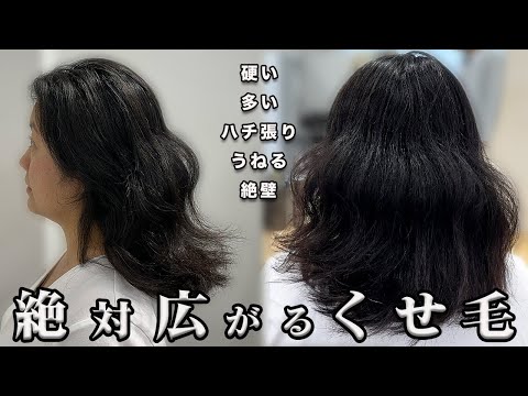 【加齢の悩み】年齢と共に強くなるくせ毛、白髪染めをせずに増える白髪と付き合う方法