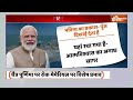 Lok Sabha Election 2024: आख़िरी वोटिंग के दिन...मोदी साधना में लीन | PM Modi Speech | Kanya Kumari - 22:57 min - News - Video