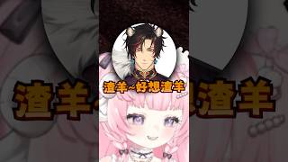 【烟花蹦蹦蹦】猜KSP會先說甚麼 | ft.KSP、油條