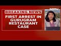 Gurugram Mouth Freshener | Gurugram Cafe Manager Arrested After Dry Ice Made Customers Vomit Blood  - 03:58 min - News - Video