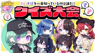 八雲べに | VTuberチャンネル登録者数