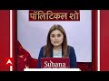 Loksabha Election 2024: कन्हैया कुमार और कांग्रेस पर क्या बोले अभय दुबे? | ABP News | Delhi Politics  - 02:56 min - News - Video