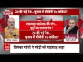 Sandeep Chaudhary: अभय दुबे का पीएम मोदी और बीजेपी पर बड़ा तंज | PM Modi | Elections 2024 | ABP News  - 04:40 min - News - Video