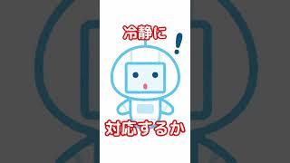【#Shorts #Vtuber成長記  #ChatGPT  】嫌なコメントにどう対応する？ChatGPTの答えが正論すぎた【#九条悠姫 #
