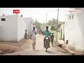 Lok Sabha Election: तेलंगाना के महबूबनगर लोकसभा क्षेत्र में बुनियादी सुविधाओं की कमी पलट देगा समीकरण  - 04:10 min - News - Video