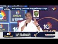 Exclusive With Sajjala Ramakrishna Reddy | 10TV CONCLAVE | AP Elections 2024 | 10TV  - 03:30 min - News - Video