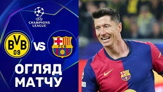 Боруссія Д – Барселона. Ліга чемпіонів, 1/4 фіналу / Огляд матчу