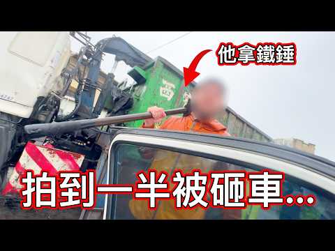 【賤葆日常】 我們真的玩太大了。