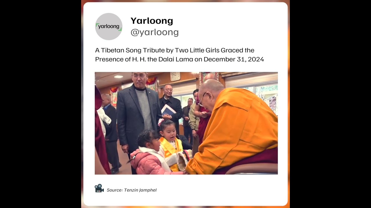 A Tibetan Song Tribute by Two Little Girls for H. H. the Dalai Lama