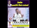 మోదీని ఇమిటేట్ చేసిన రాహుల్  | Rahul Gandhi | V6 News  - 00:56 min - News - Video