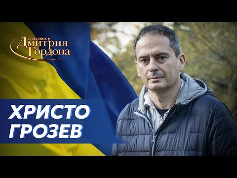 Грозев. Ядерный удар по НАТО, список агентов РФ в Украине, Китай откусит часть России, план Путина