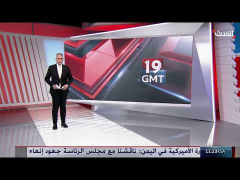AlHadath الحدث