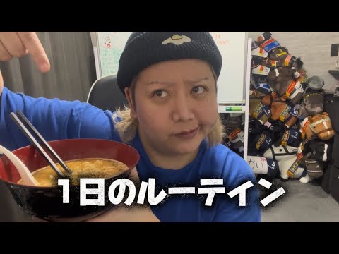 【残り96日】最強のラーメン食べながら喋る