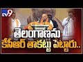 Amit Shah Speech LIVE- Narayanpet- TS Elections 2018