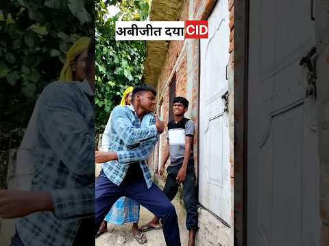 दया का ताकत CID😂 #comedy #funny # Daya# Abhijeet ki comedy# darvaja# Hath Tuta