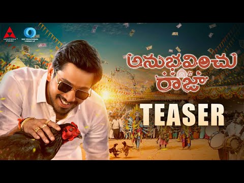 Ram Charan unveils Raj Tarun's Anubhavinchu Raja teaser Ram Charan unveils Raj Tarun's Anubhavinchu Raja teaser