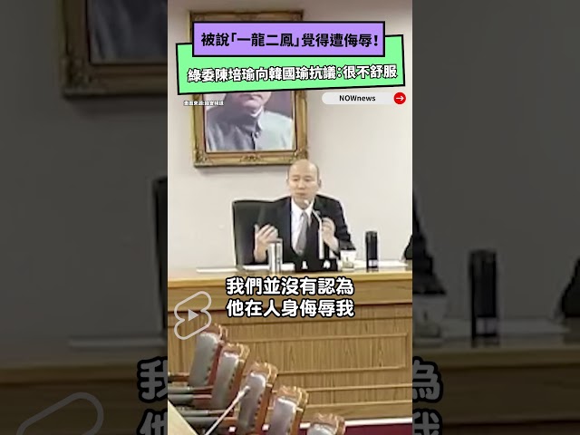 無懼爭議 韓國瑜再用一龍二鳳介紹這3人