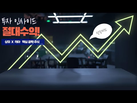 <strong>캐나다</strong> 아빠의 모닝라이브(7월  23일  목요일)