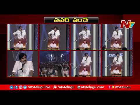 'It is not YSRCP's Republic, but it is Indian's Republic,' says Pawan Kalyan 'It is not YSRCP's Republic, but it is Indian's Republic,' says Pawan Kalyan