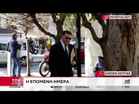 Αλέξης Κούγιας - Ο γιος του στον ΑΝΤ1: “Το όνομα του πατέρα μου δεν θα πεθάνει ποτέ”