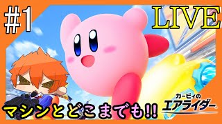 #1【駆け抜けろ！】疾走感溢れる会場からこんにちは【つみき荘】