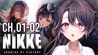 Playing NIKKE's story for the first time!【NIKKE: Chapter 01】
