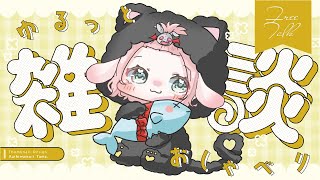 #縦型配信   【暑い】夏はカブトムシみたいな食生活です【溶けた】