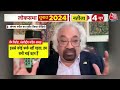 Sam Pitroda Controversy: भारत की विविधिता पर सैम पित्रोदा के बयान से फंसी Congress! | PM Modi  - 06:03 min - News - Video