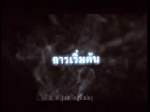 Bangkok Haunted'
