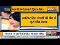 कांग्रेस और Captain Amarinder Singh में आरपार की जंग जारी, अरूसा आलम के ISI कनेक्शन की होगी जांच  - 03:54 min - News - Video