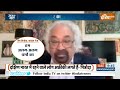 Aaj Ki Baat: Sam Pitroda के बयान पर Congress ने क्या सफाई दी? | Rahul Gandhi | Racist Remarks  - 11:30 min - News - Video