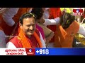 బాలాపూర్ గణేష్ లడ్డూ వేలంపై ఉత్కంఠ | Balapur Ganesh Laddu Auction 2025 | Hmtv - 05:05 min - News - Video