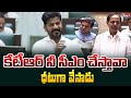 CM Revanth Reddy Strong Reply to KCR Over MLA KTR: Telangana Assembly 2024