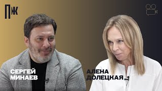 Алена Долецкая — о любимом кино, главной мотивации в жизни и проекте бренда IQOS «Настоящие истории»